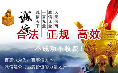 木垒追债公司