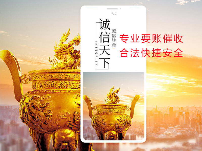 木垒清欠公司